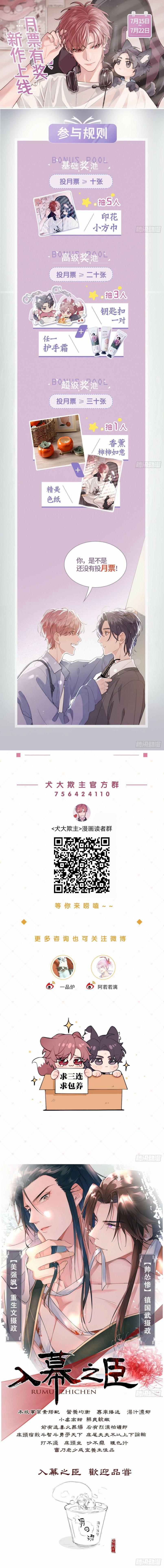 Chó Lớn Bắt Nạt Chủ 1 trang 30