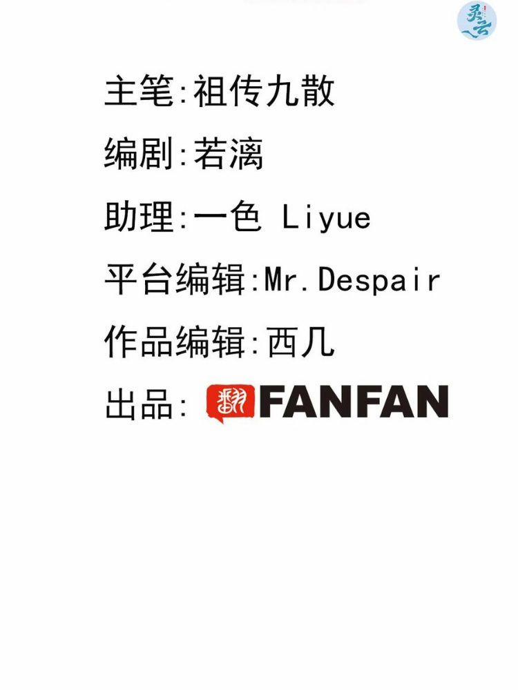 Chó Lớn Bắt Nạt Chủ 100 trang 2