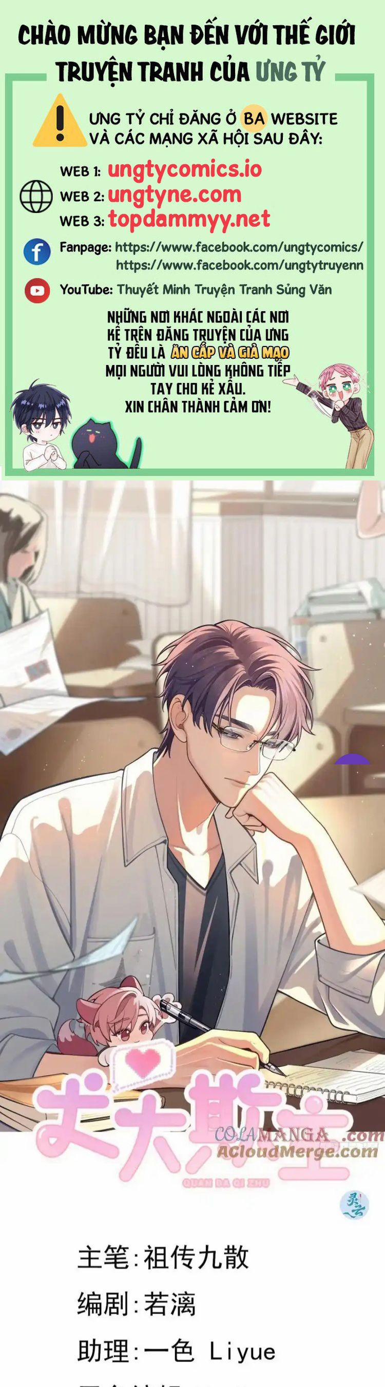 Chó Lớn Bắt Nạt Chủ 105 trang 0