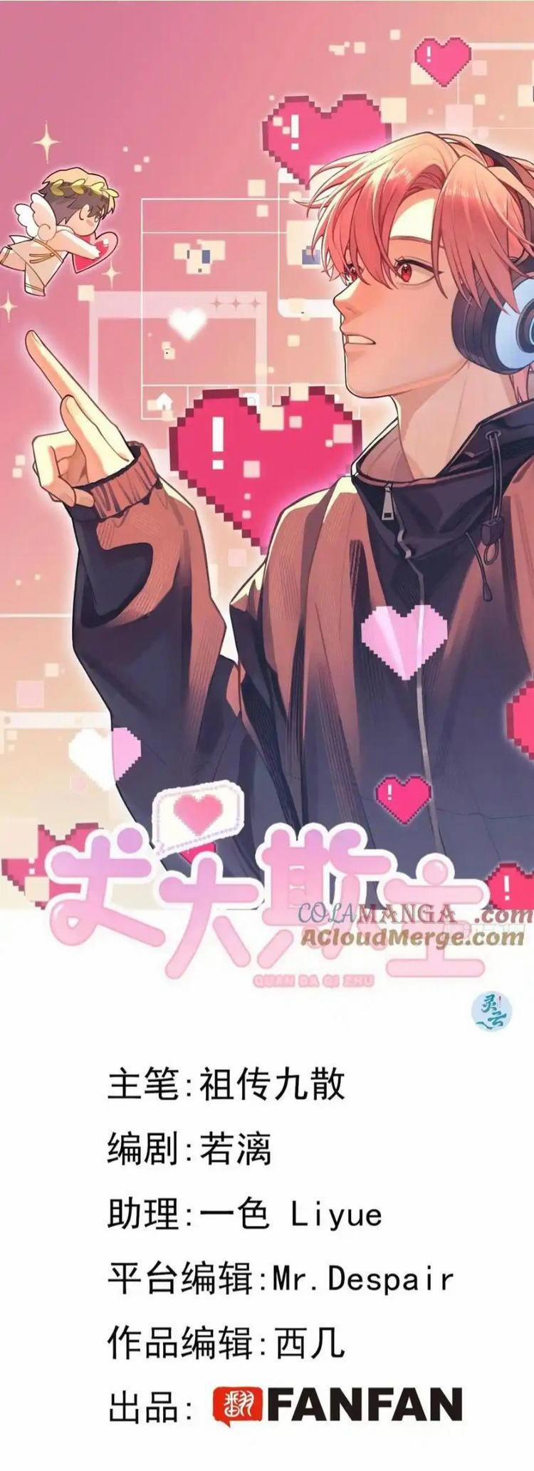 Chó Lớn Bắt Nạt Chủ 106 trang 0