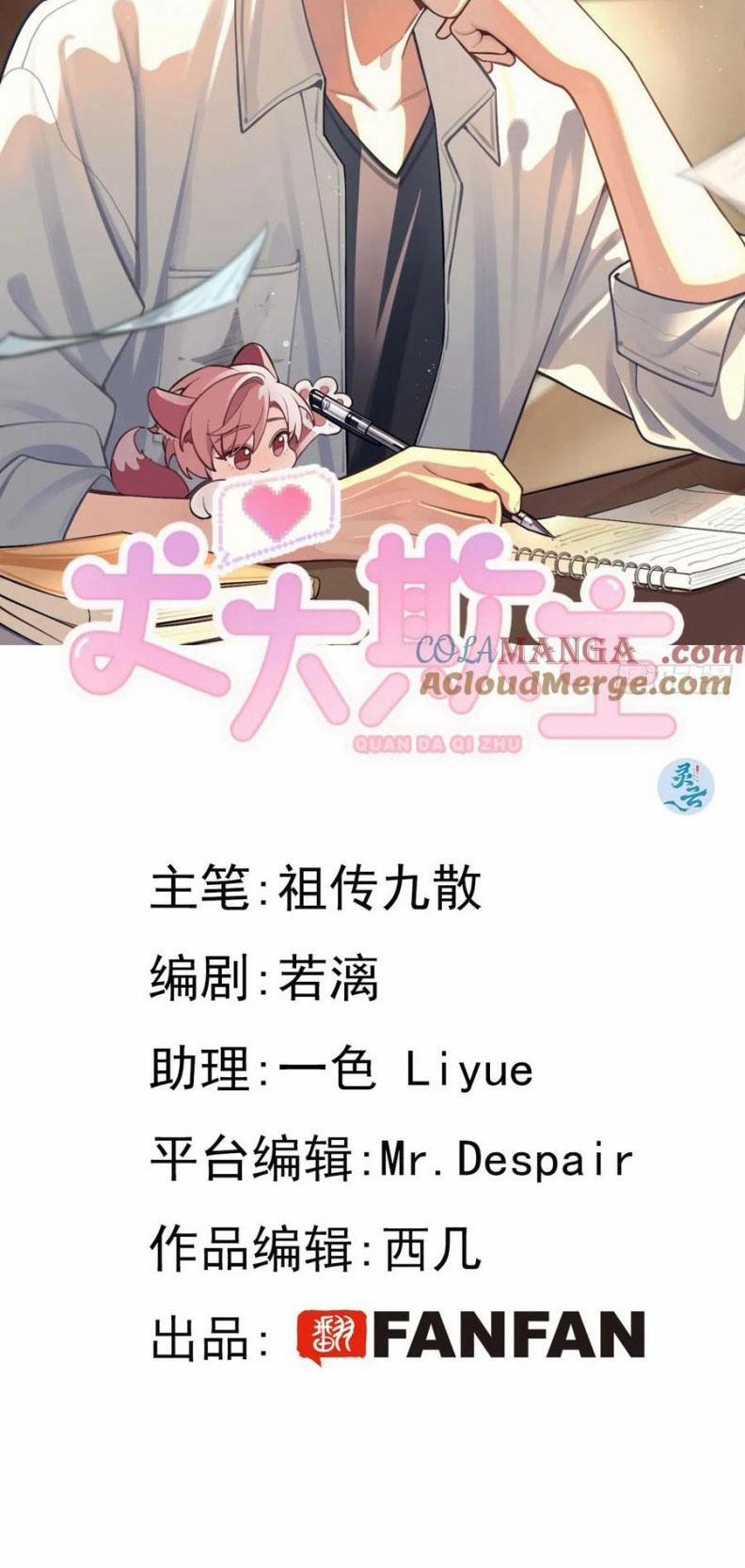 Chó Lớn Bắt Nạt Chủ 108 trang 1