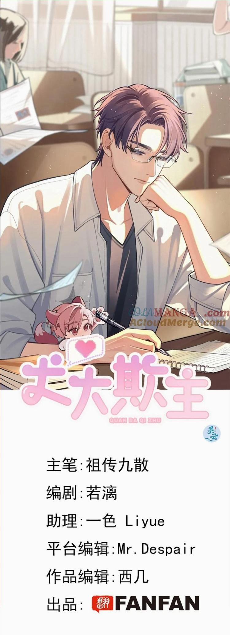 Chó Lớn Bắt Nạt Chủ 110 trang 0