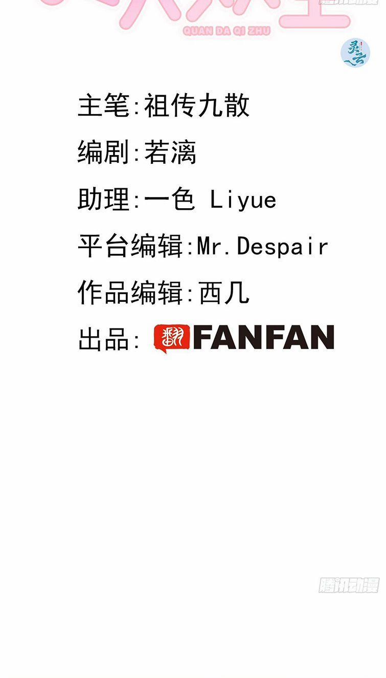 Chó Lớn Bắt Nạt Chủ 12 trang 2