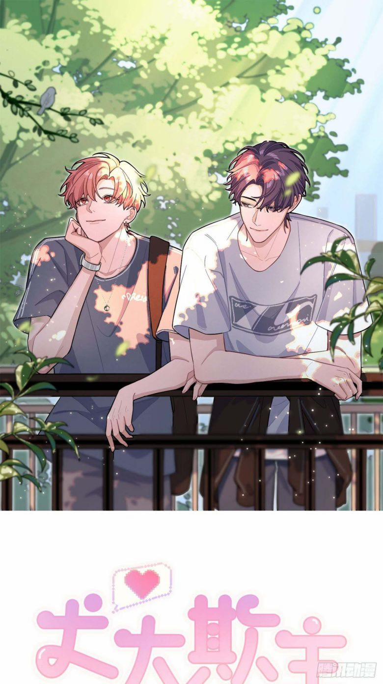 Chó Lớn Bắt Nạt Chủ 2 trang 1