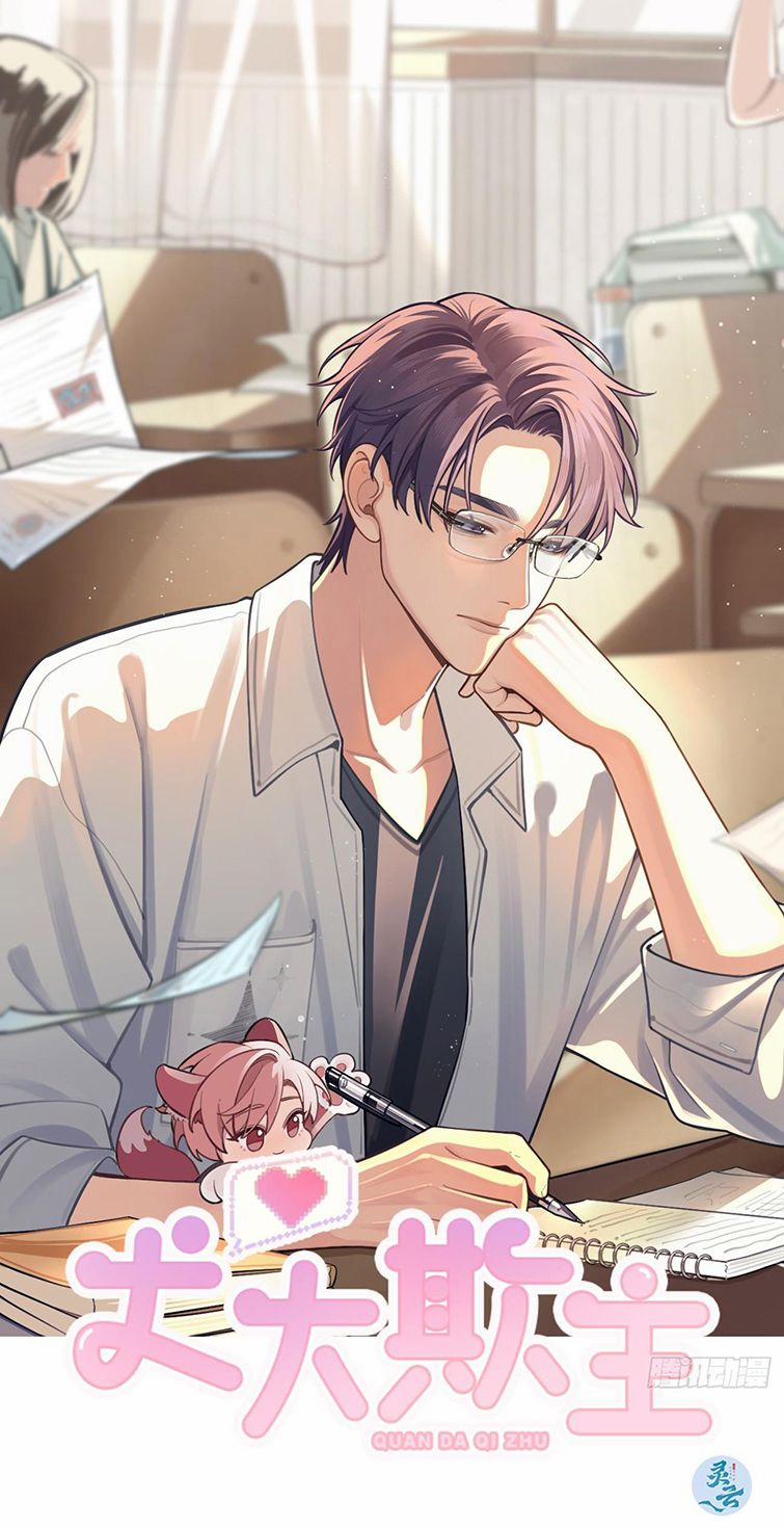 Chó Lớn Bắt Nạt Chủ 24 trang 1