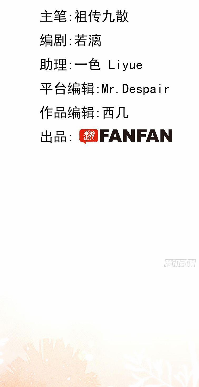 Chó Lớn Bắt Nạt Chủ 24 trang 2