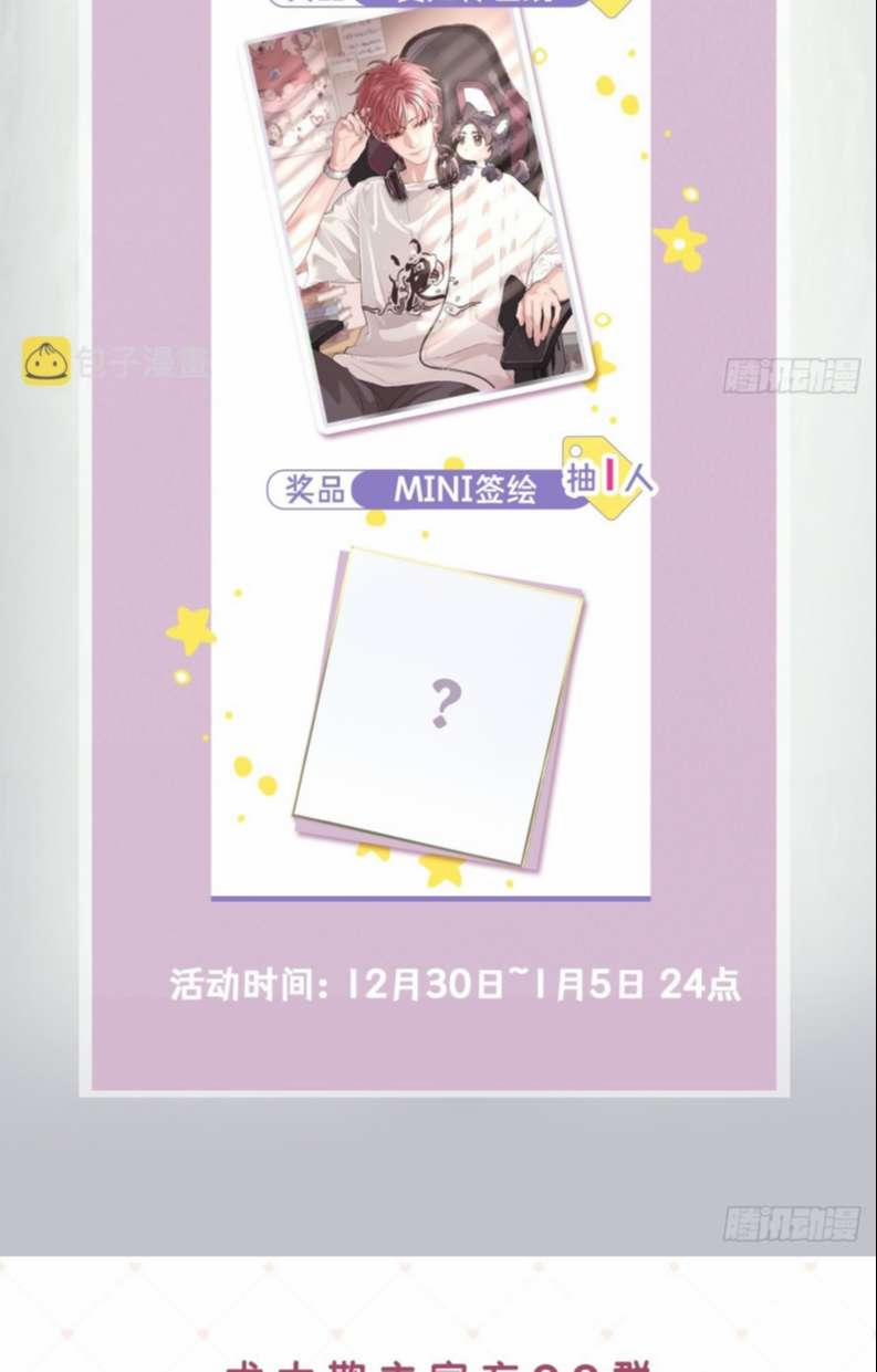 Chó Lớn Bắt Nạt Chủ 26 trang 52