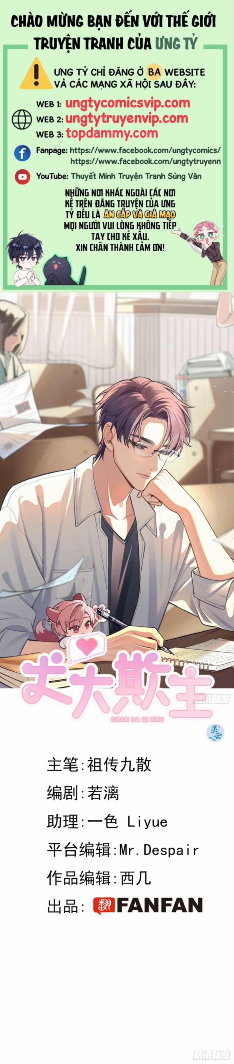 Chó Lớn Bắt Nạt Chủ 27 trang 0