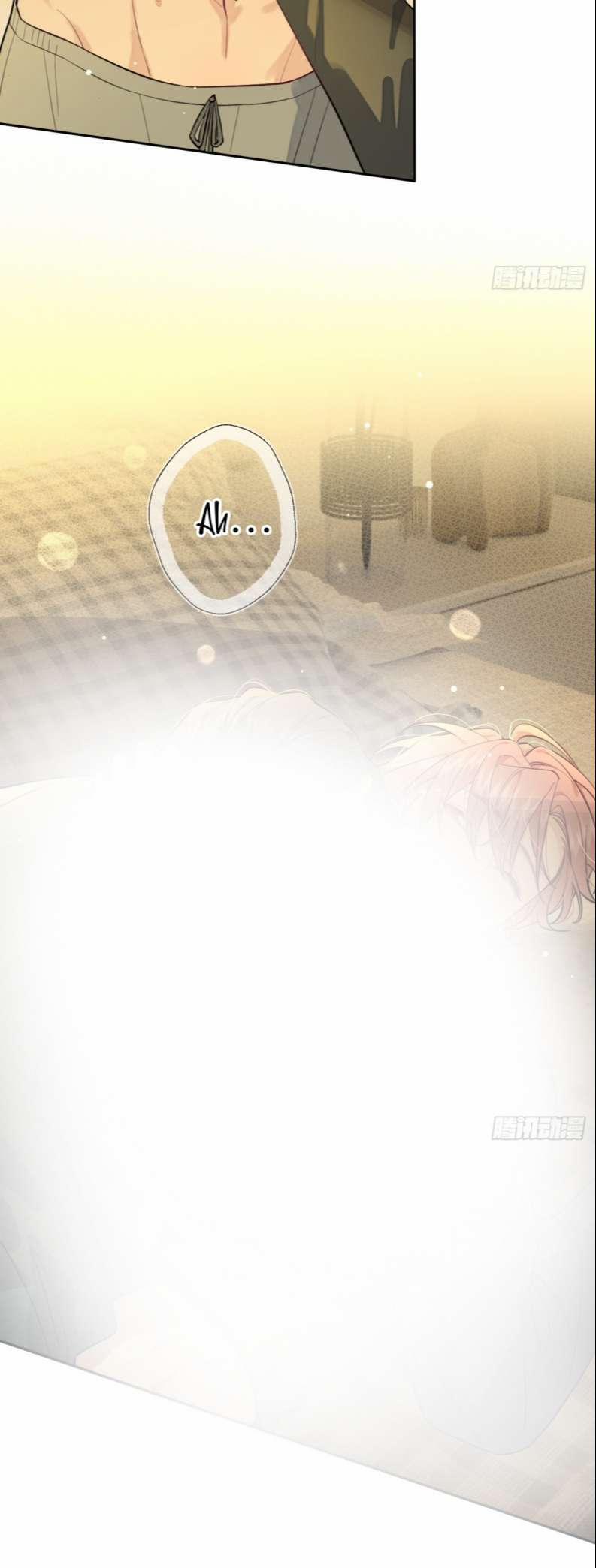 Chó Lớn Bắt Nạt Chủ 27 trang 38