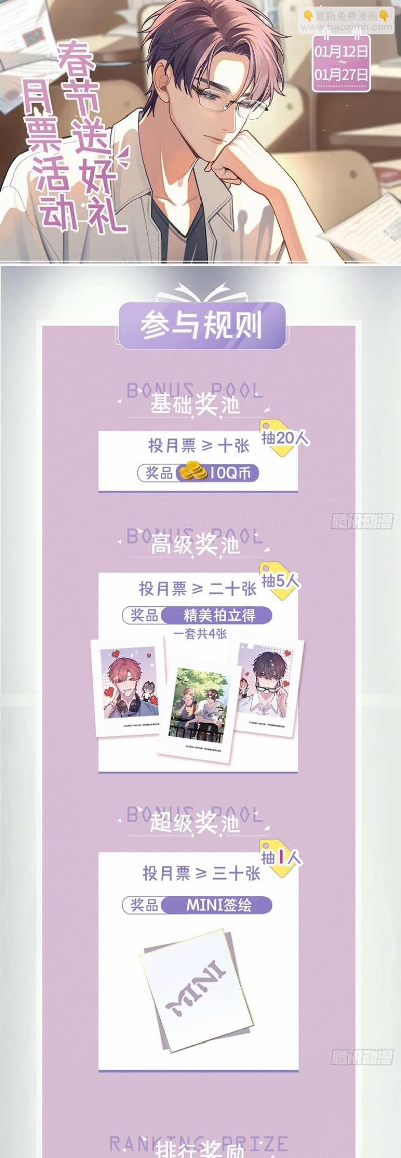 Chó Lớn Bắt Nạt Chủ 28 trang 42