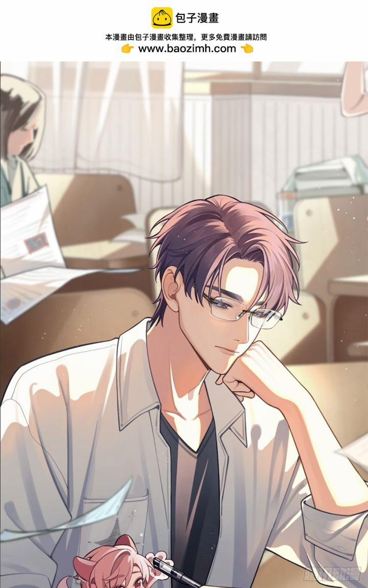 Chó Lớn Bắt Nạt Chủ 30 trang 1