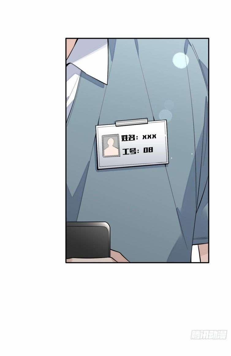 Chó Lớn Bắt Nạt Chủ 31 trang 15