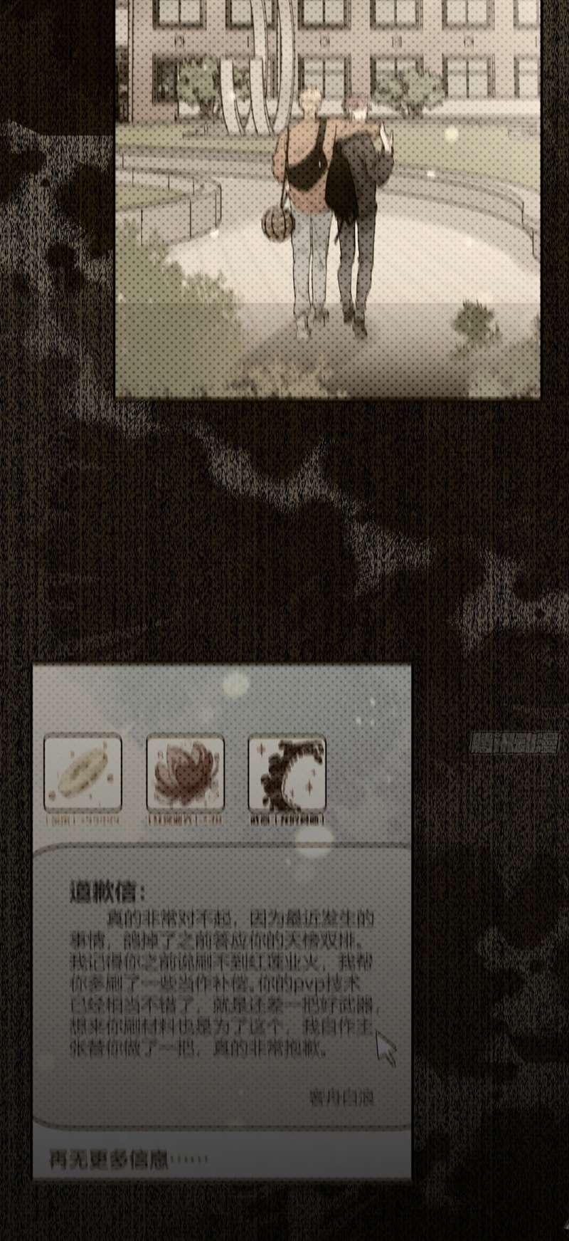 Chó Lớn Bắt Nạt Chủ 53 trang 34