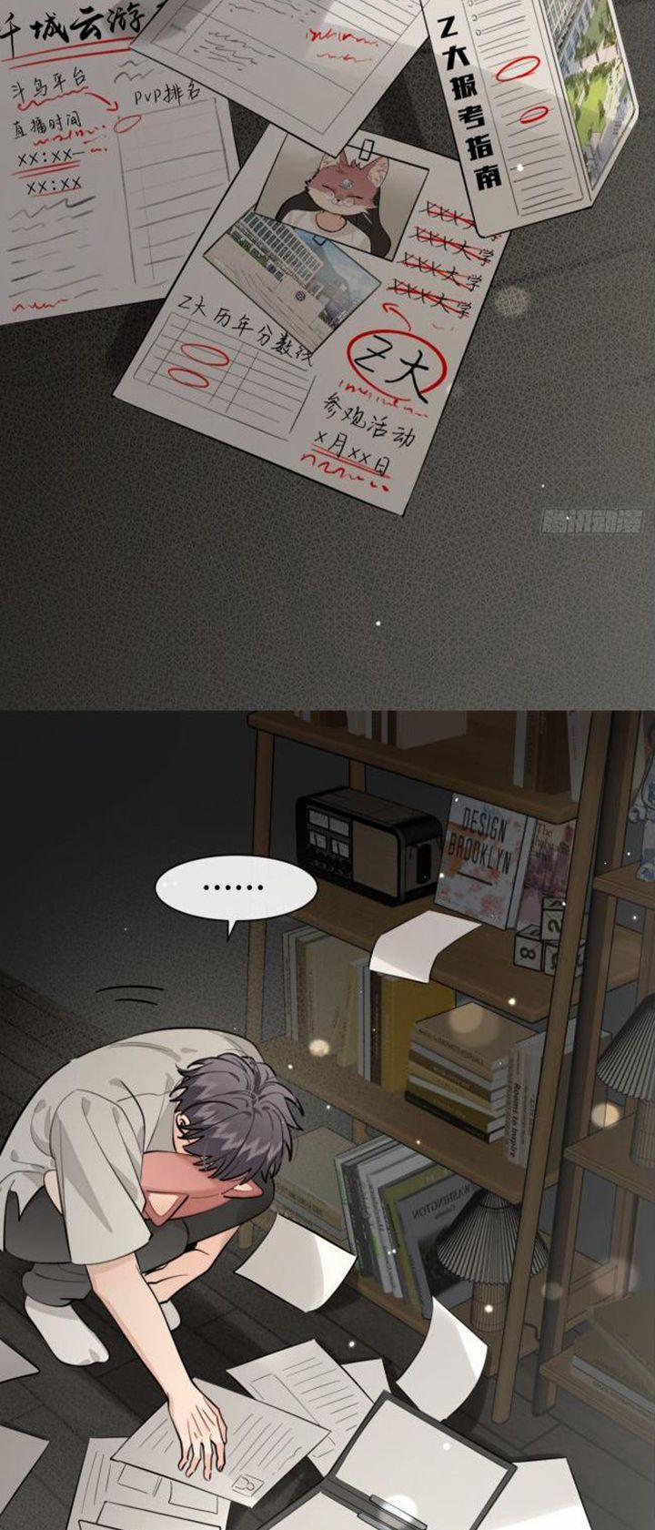 Chó Lớn Bắt Nạt Chủ 54 trang 26