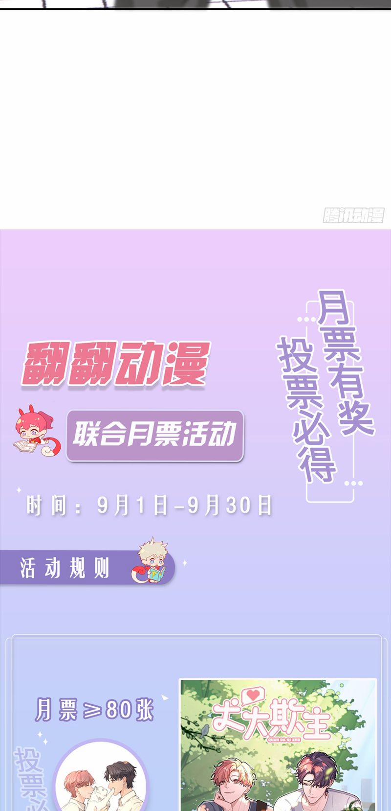 Chó Lớn Bắt Nạt Chủ 56 trang 40