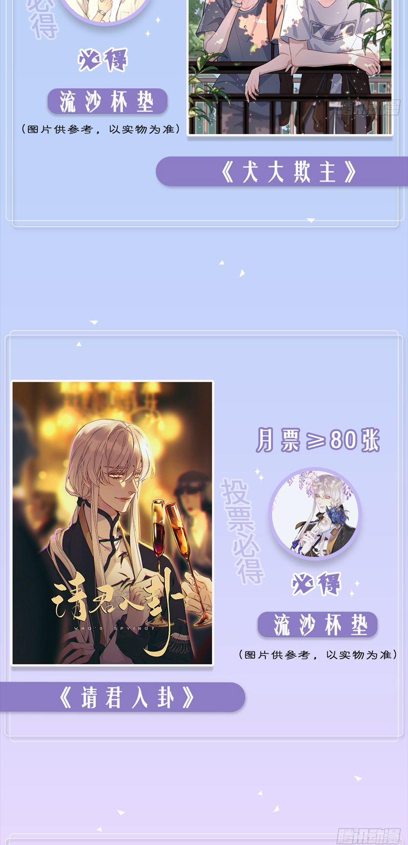 Chó Lớn Bắt Nạt Chủ 56 trang 41