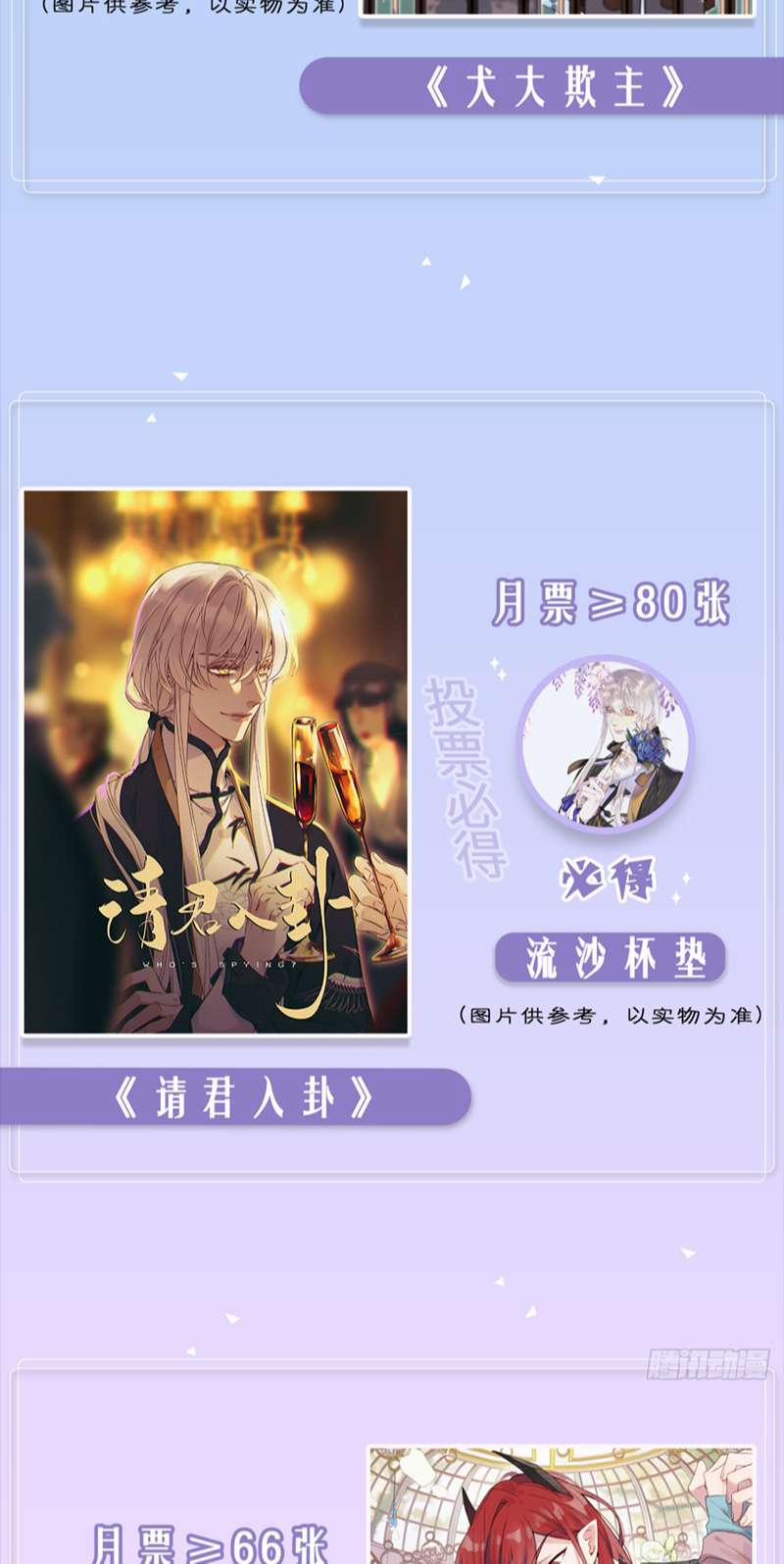 Chó Lớn Bắt Nạt Chủ 57 trang 35