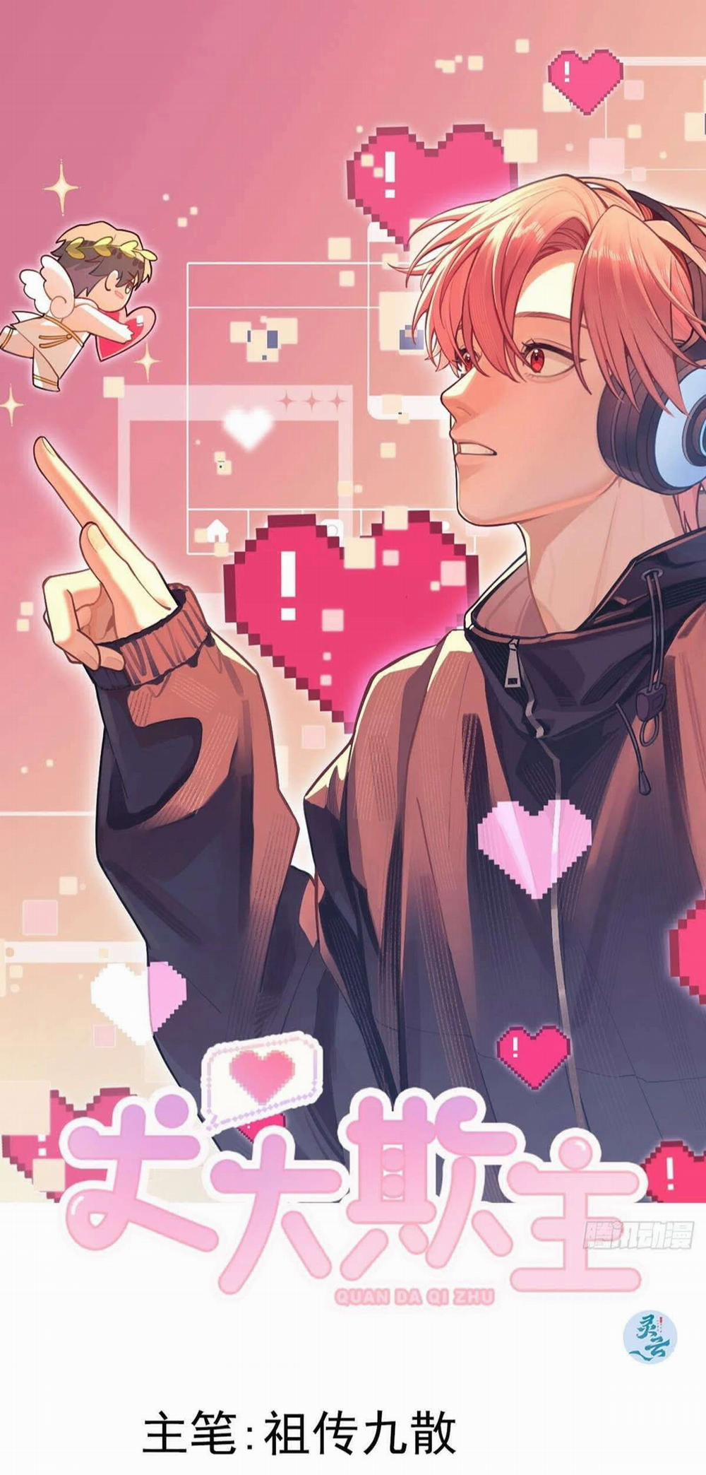 Chó Lớn Bắt Nạt Chủ 58 trang 0