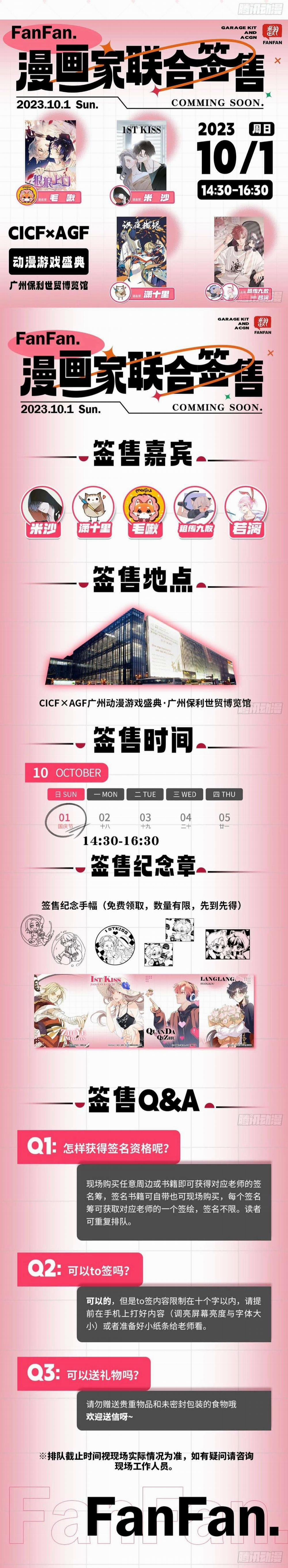 Chó Lớn Bắt Nạt Chủ 58 trang 28