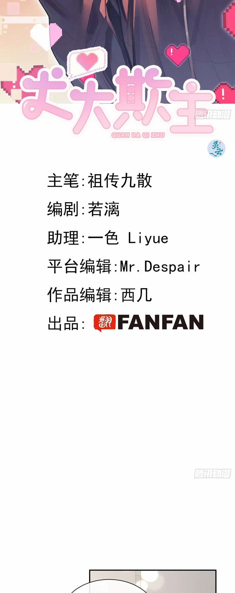 Chó Lớn Bắt Nạt Chủ 59 trang 1