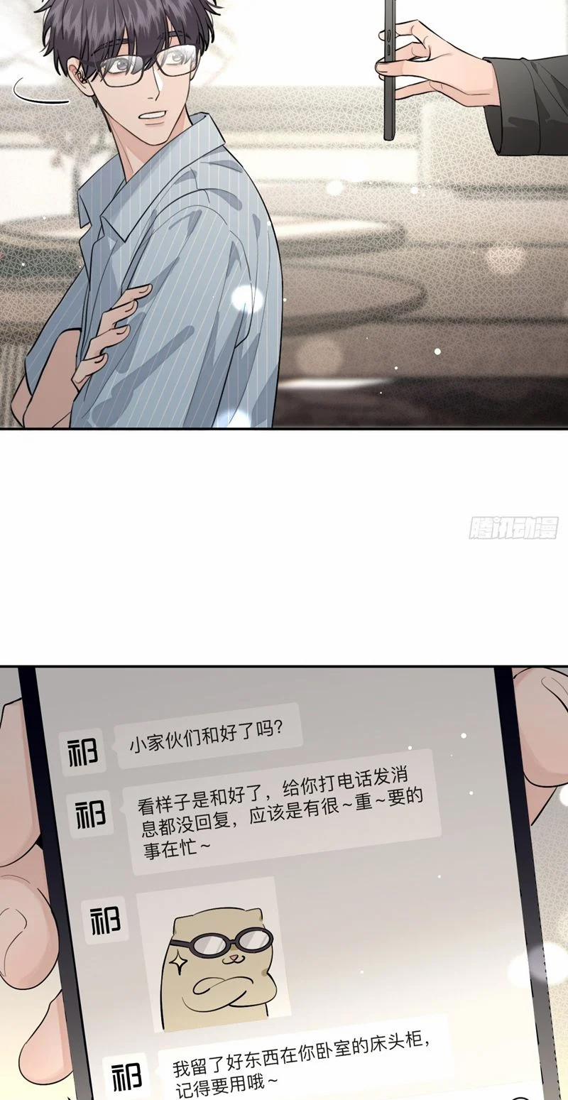 Chó Lớn Bắt Nạt Chủ 59 trang 27