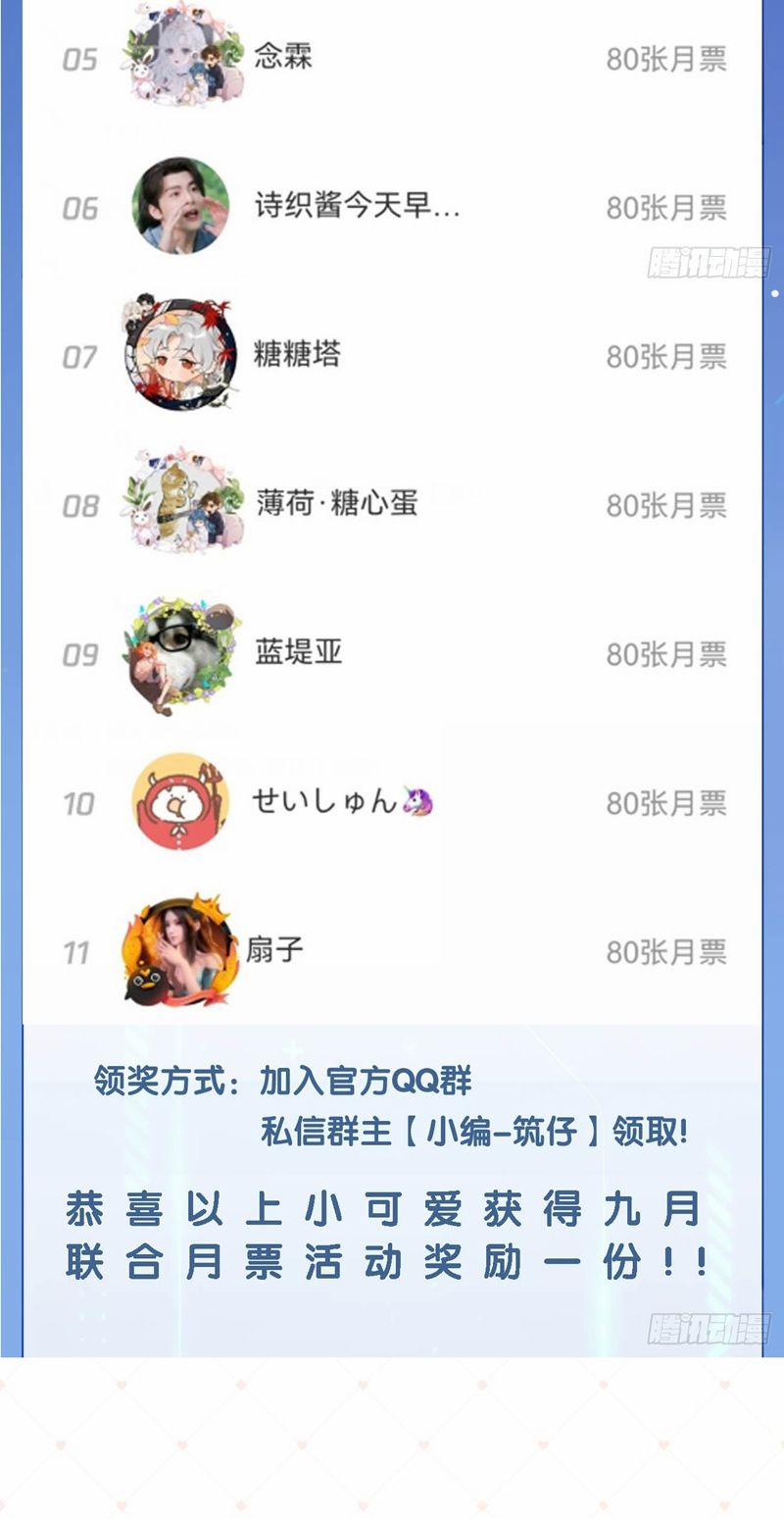 Chó Lớn Bắt Nạt Chủ 59 trang 31