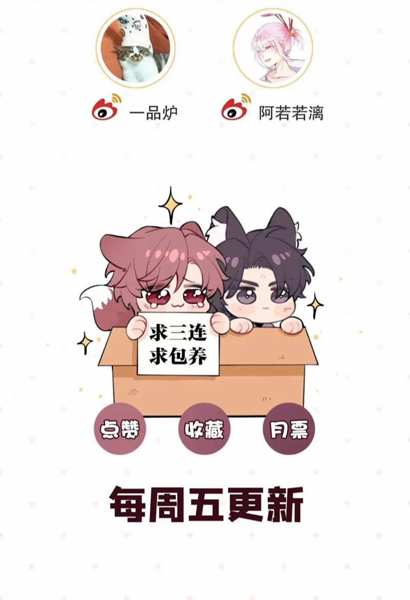 Chó Lớn Bắt Nạt Chủ 60 trang 56