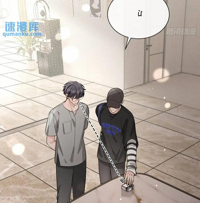 Chó Lớn Bắt Nạt Chủ 63 trang 19