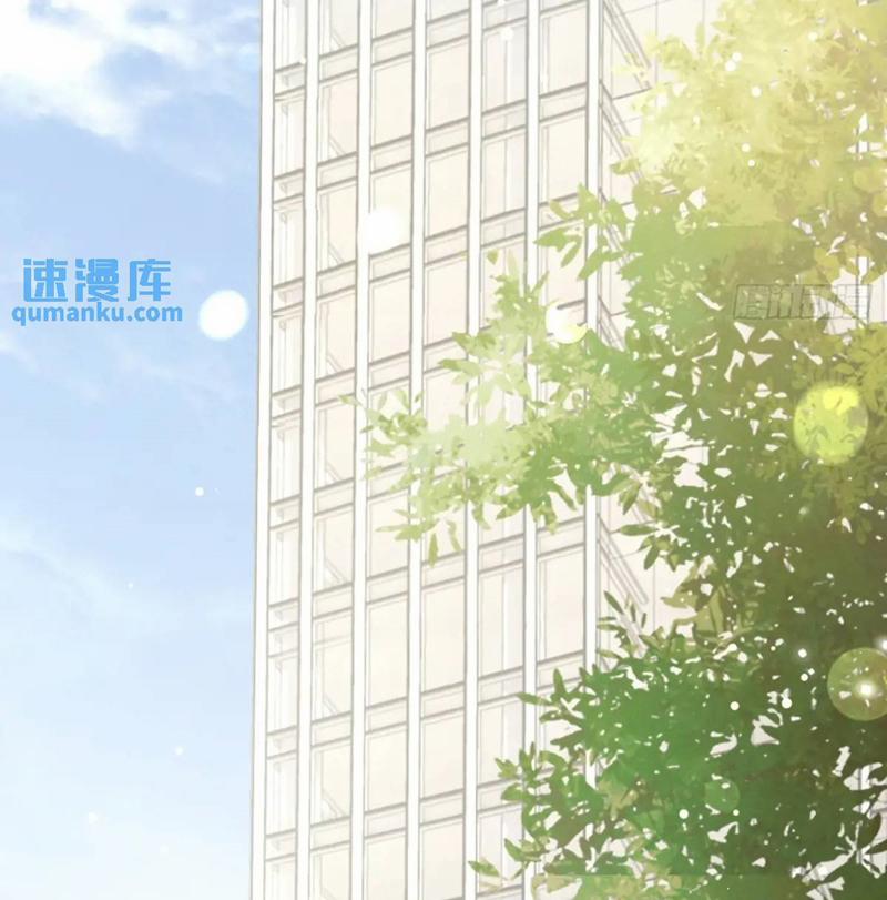 Chó Lớn Bắt Nạt Chủ 63 trang 32