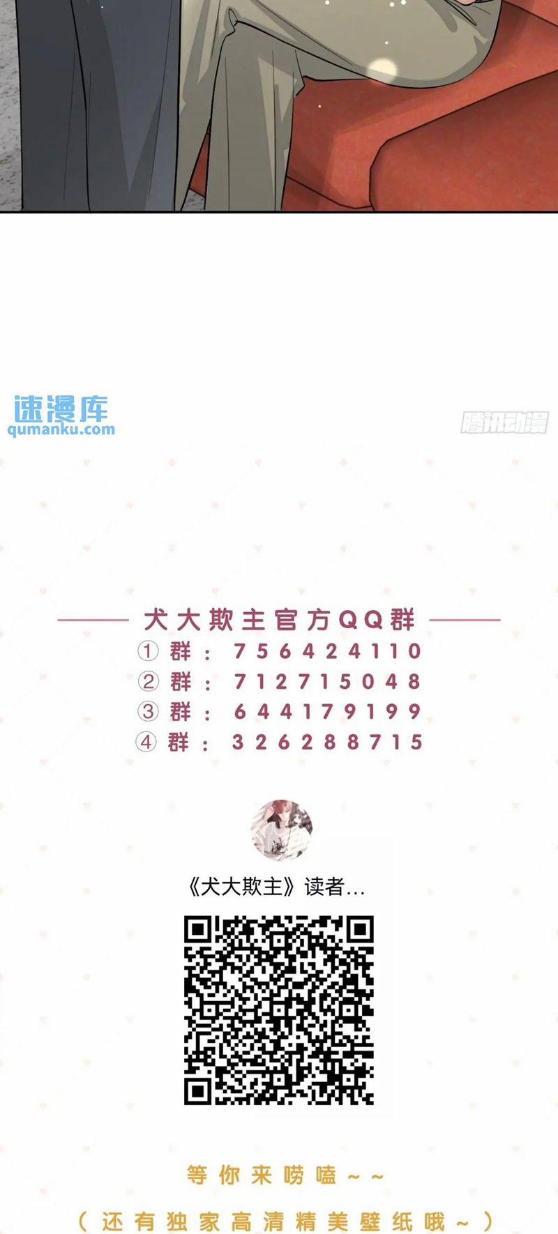 Chó Lớn Bắt Nạt Chủ 67 trang 40