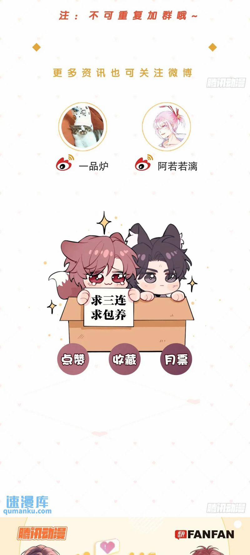 Chó Lớn Bắt Nạt Chủ 67 trang 41