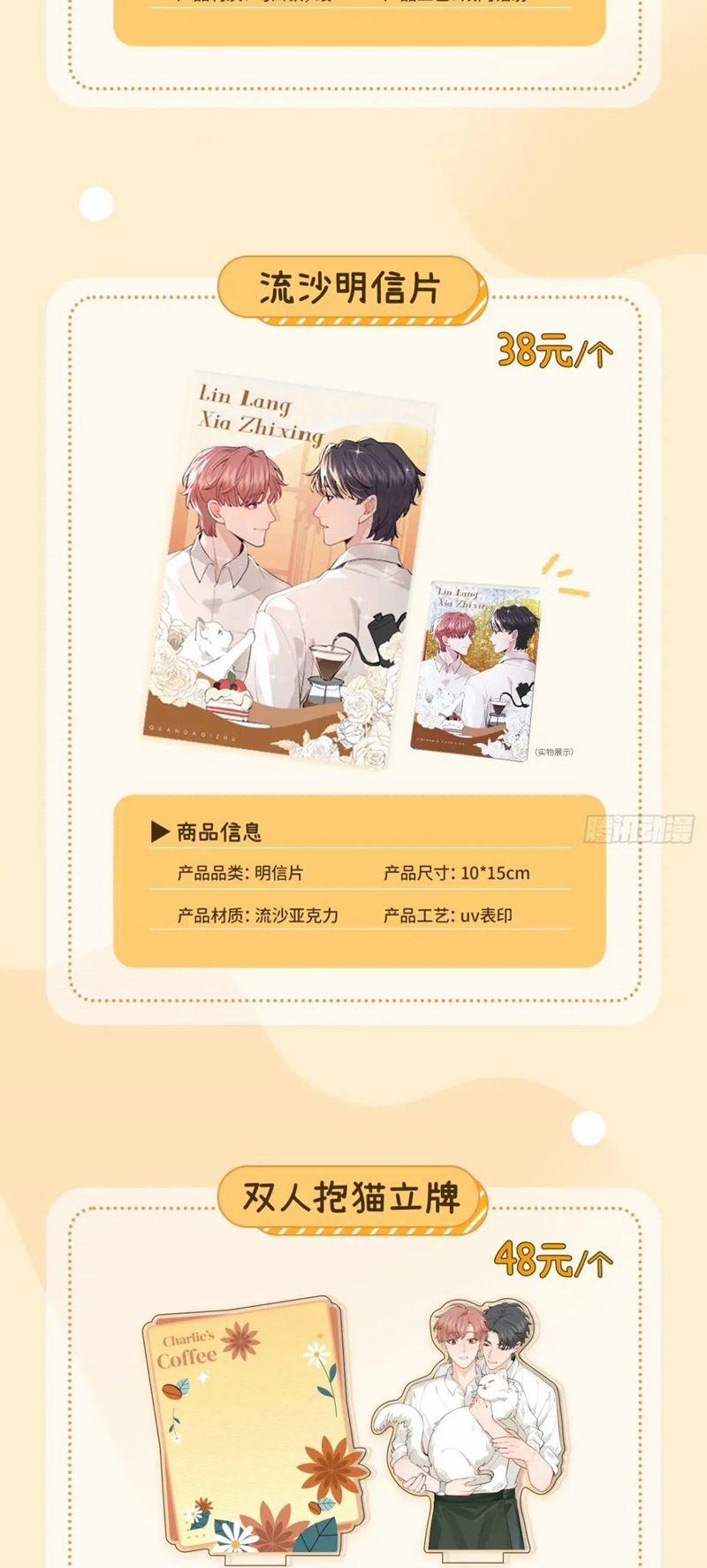 Chó Lớn Bắt Nạt Chủ 67 trang 43