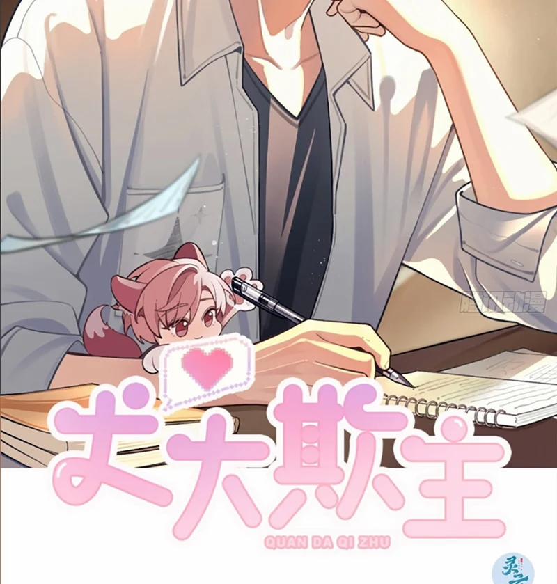 Chó Lớn Bắt Nạt Chủ 72 trang 2