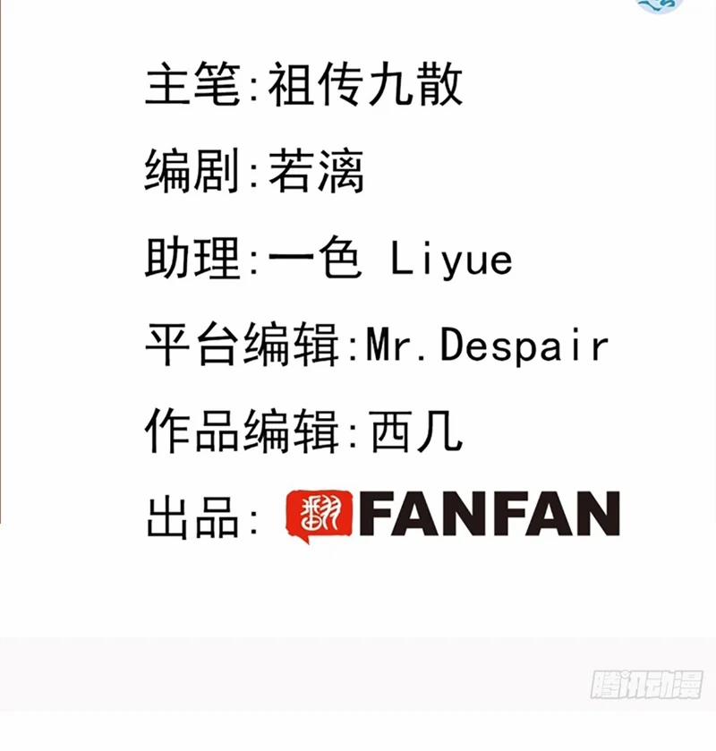 Chó Lớn Bắt Nạt Chủ 72 trang 3