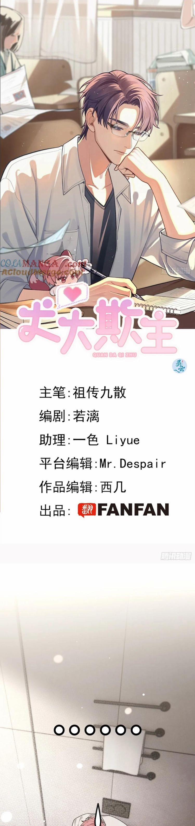 Chó Lớn Bắt Nạt Chủ 93 trang 1