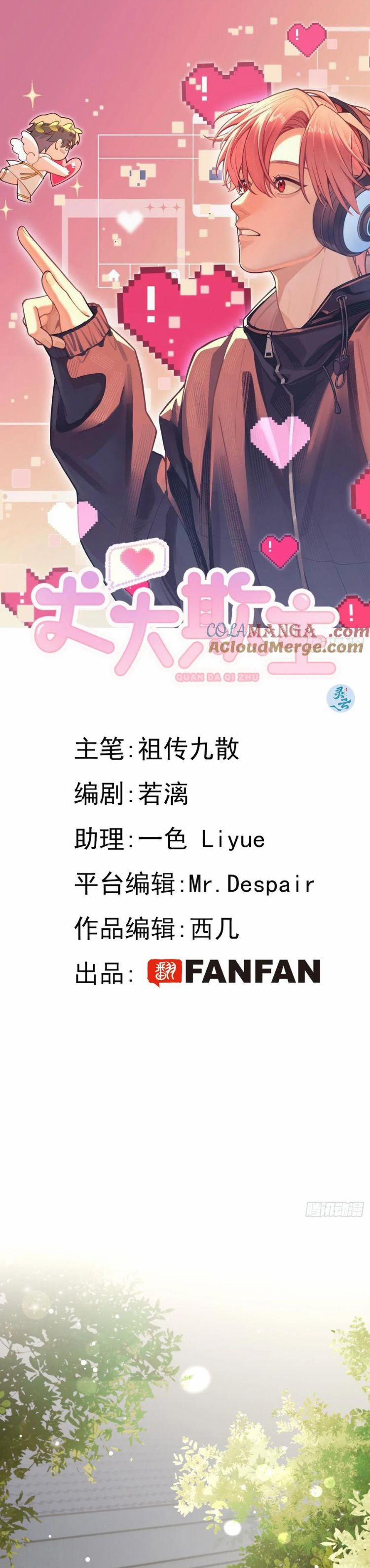 Chó Lớn Bắt Nạt Chủ 94 trang 1