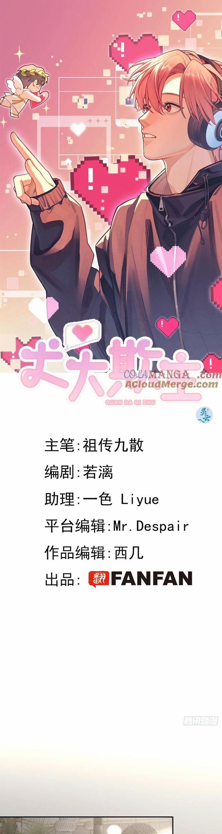 Chó Lớn Bắt Nạt Chủ 96 trang 1