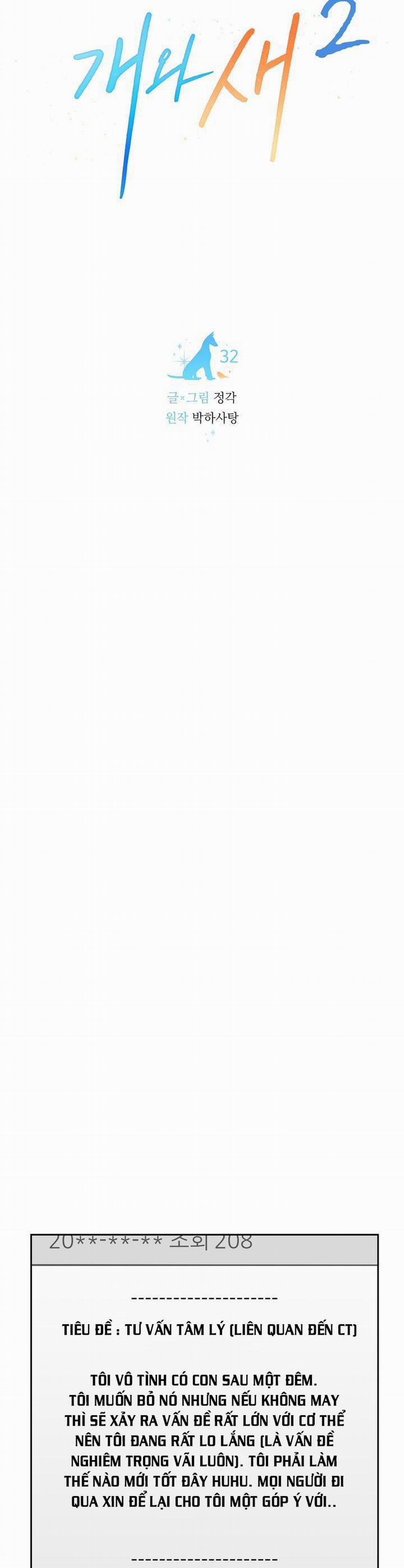 Chó Và Chim 32 trang 4