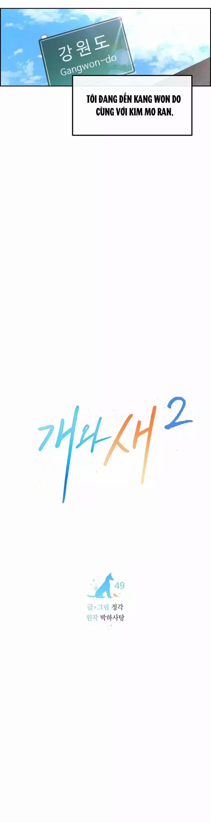 Chó Và Chim 49 trang 2