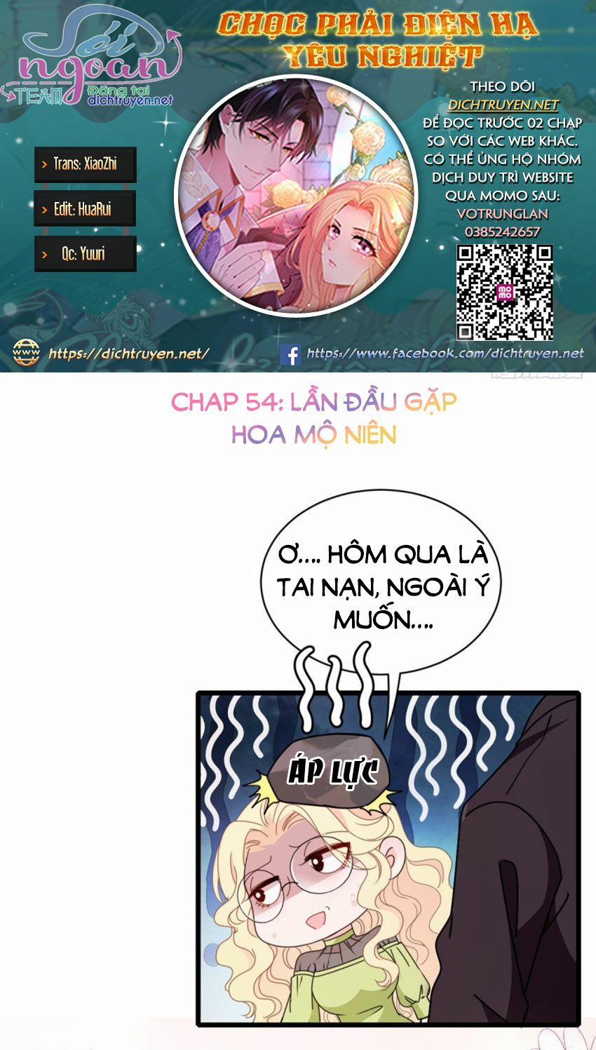 Chọc Phải Điện Hạ Yêu Nghiệt 54 trang 0