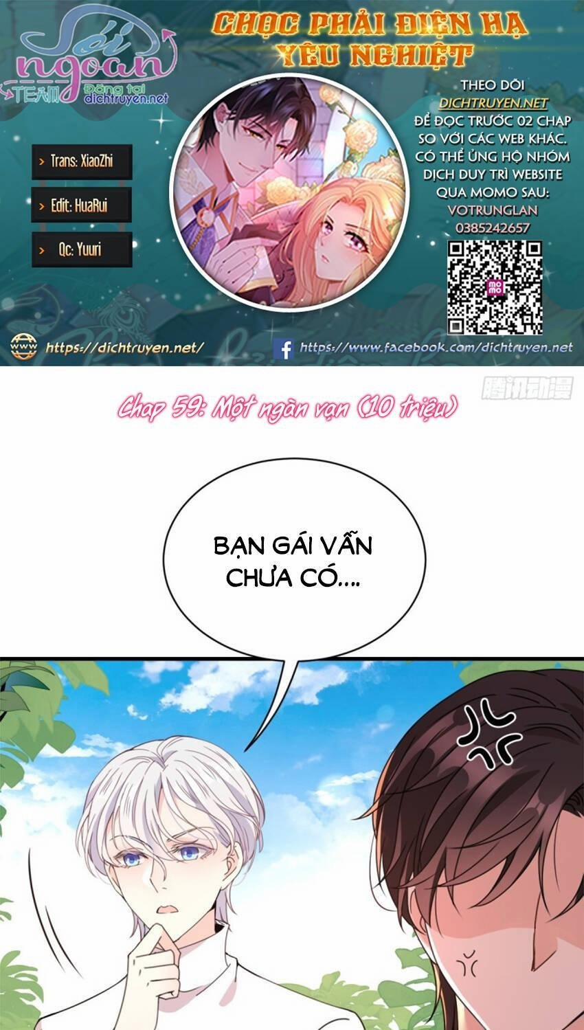 Chọc Phải Điện Hạ Yêu Nghiệt 59 trang 0