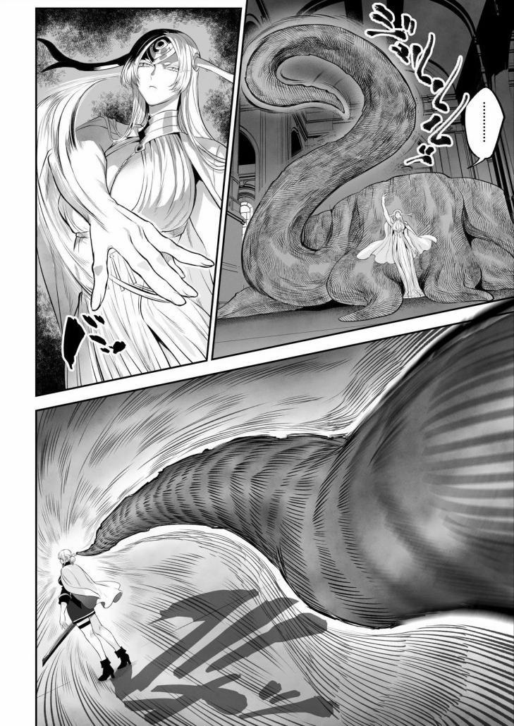 Chơi chiến tranh cùng các Trinh nữ chiến trận! ~Valkyrie~ 2 trang 0