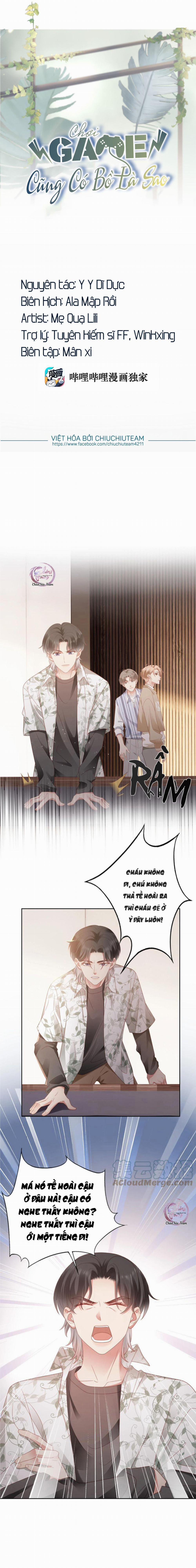 Chơi Game Cũng Có Bồ Là Sao 25 trang 0