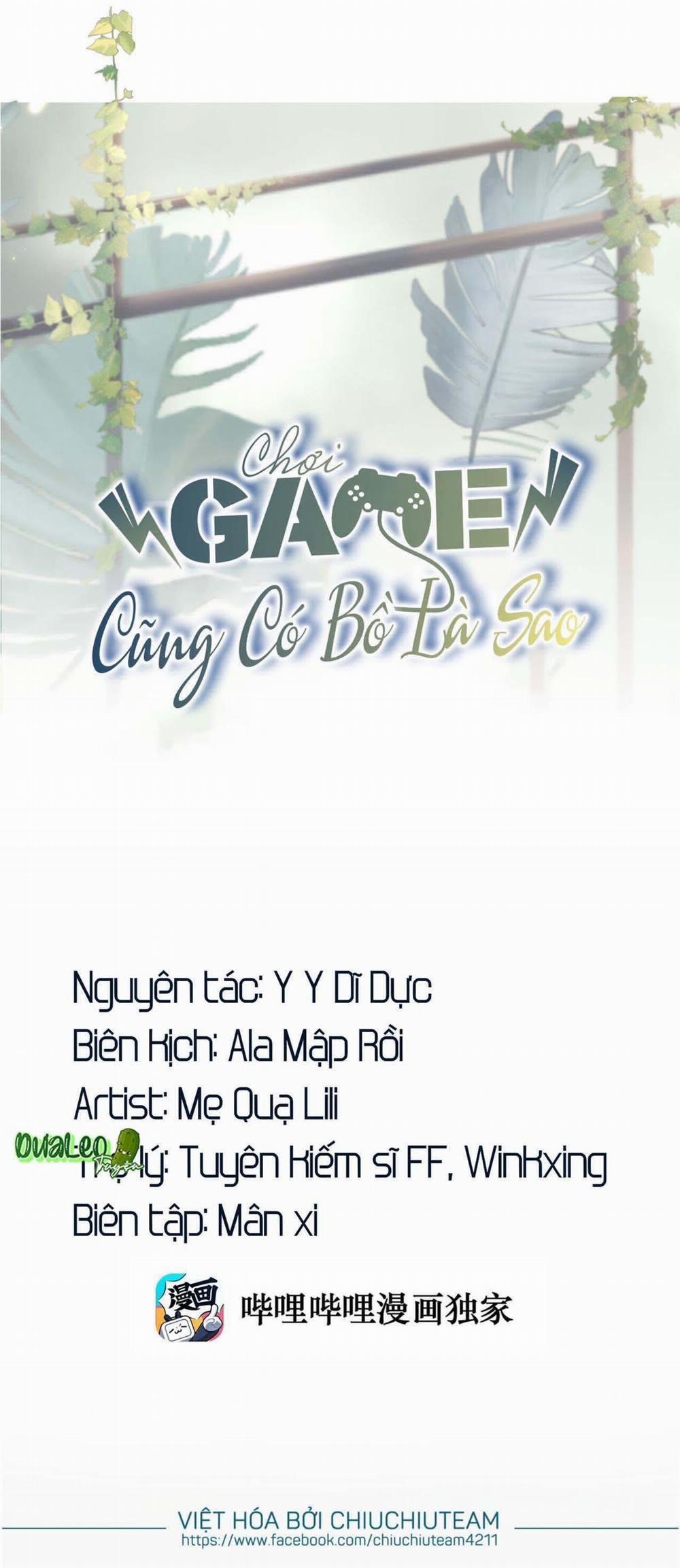 Chơi Game Cũng Có Bồ Là Sao 31 trang 0