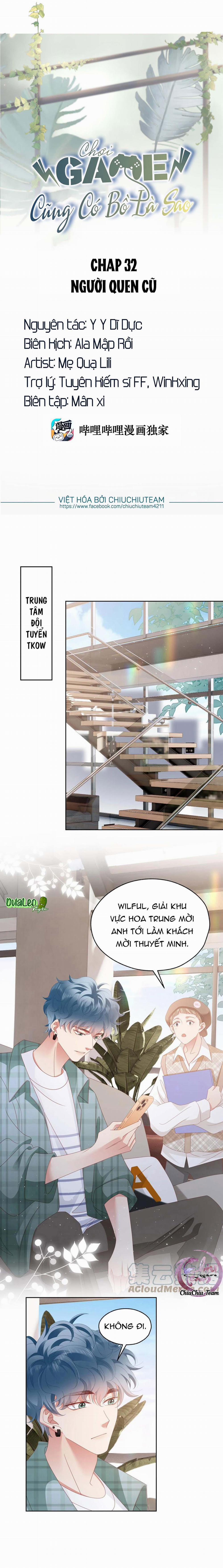 Chơi Game Cũng Có Bồ Là Sao 32 trang 0