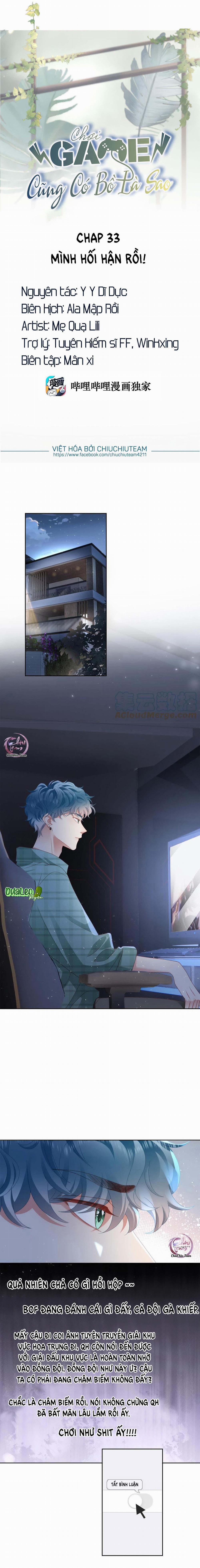 Chơi Game Cũng Có Bồ Là Sao 33 trang 0