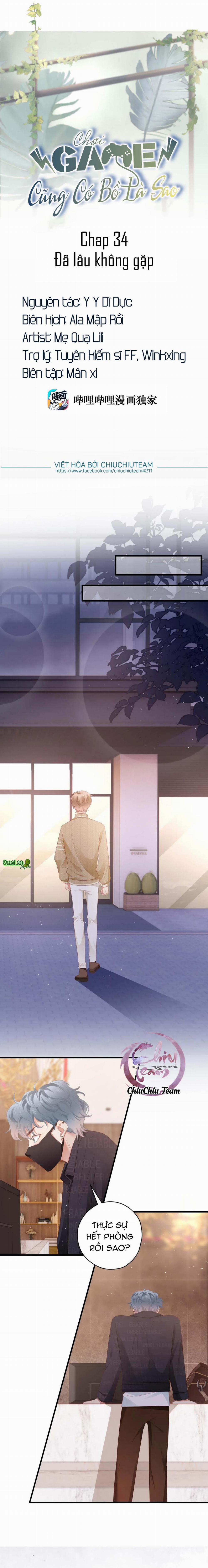 Chơi Game Cũng Có Bồ Là Sao 34 trang 0