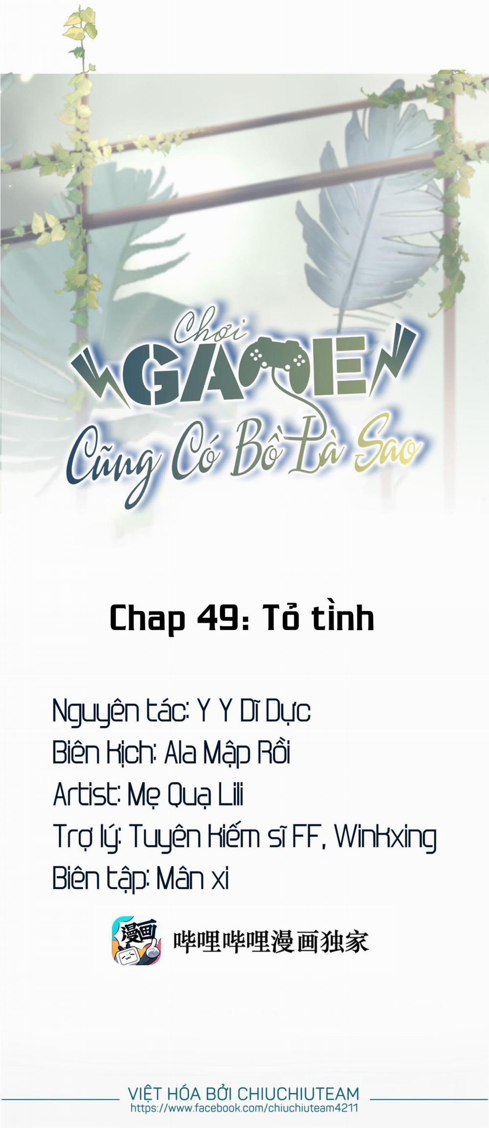 Chơi Game Cũng Có Bồ Là Sao 49 trang 0