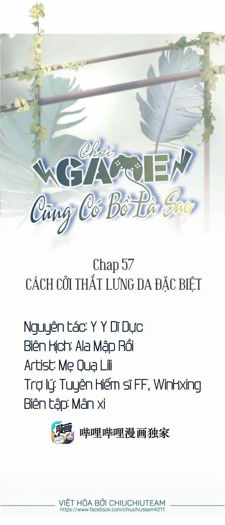 Chơi Game Cũng Có Bồ Là Sao 57 trang 0