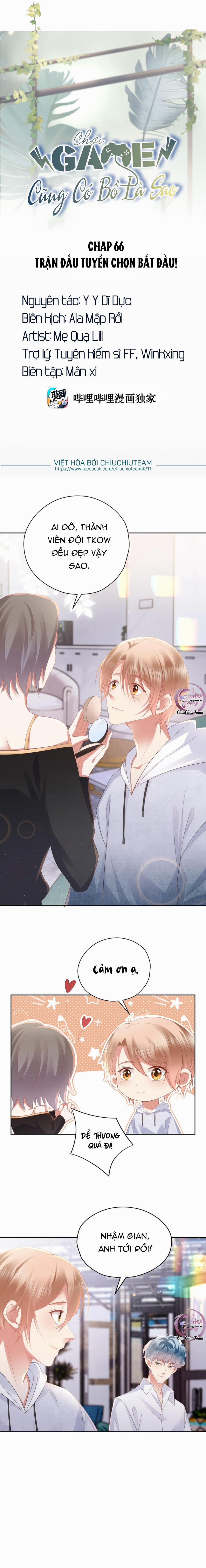 Chơi Game Cũng Có Bồ Là Sao 66 trang 0